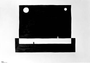 2012 :: Delicate Singularity :: Black ink, A4