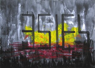 2015 : : Poussins 351E4: : peinture acrylique & encres, 70x50cm