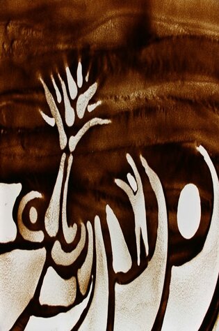 2010 :: Sand drawing, White Landscape